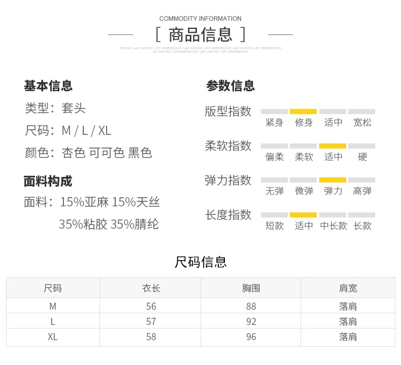 天丝麻短袖_04