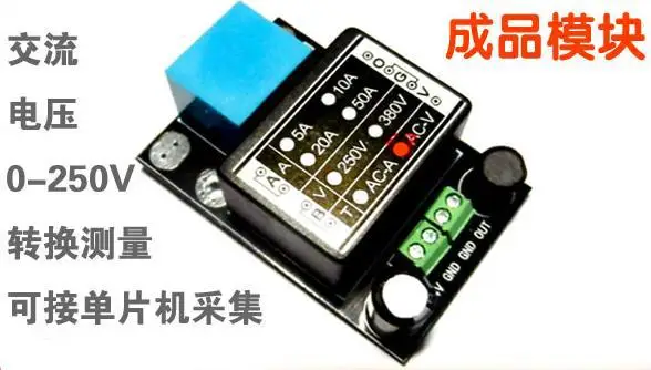 Free Shipping! SX-AV-V250 AC voltage transformer quantization module Voltage acquisition AC voltage transmitter module
Free Shipping! SX-AV-V250 AC voltage transformer quantization module Voltage acquisition AC voltage transmitter module