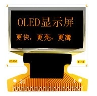0.96 inch 25PIN COG Amber Color OLED Screen SP5010 Drive IC 128*64 SPI / I2C / Parallel Interface
0.96 inch 25PIN COG Amber Color OLED Screen SP5010 Drive IC 128*64 SPI / I2C / Parallel Interface