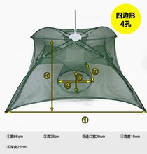66cm Kid Child's Foldable Fish Toy Portable Net Cage Toy Tool Fish Loach Shrimp 4 Inlets Holes Bait Trap Dip 2021
66cm Kid Child's Foldable Fish Toy Portable Net Cage Toy Tool Fish Loach Shrimp 4 Inlets Holes Bait Trap Dip 2021
