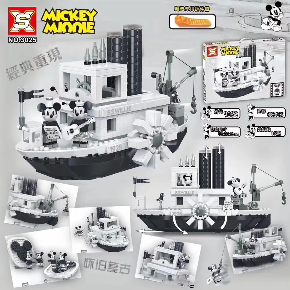 842Pcs Ideas Steamboat Willie Movie fit 21317 Building Blocks Bricks toys children Model Christmas Gifts
842Pcs Ideas Steamboat Willie Movie fit 21317 Building Blocks Bricks toys children Model Christmas Gifts