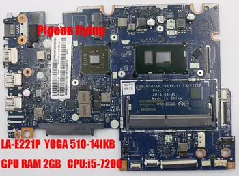 NEW LA-E221P for ideapa YOGA 510-14IKB laptop motherboard 80VB CPU:i5-7200U DIS GPU RAM 2GB FRU 5B20M32797 5B20M32866 5B20M32823
NEW LA-E221P for ideapa YOGA 510-14IKB laptop motherboard 80VB CPU:i5-7200U DIS GPU RAM 2GB FRU 5B20M32797 5B20M32866 5B20M32823