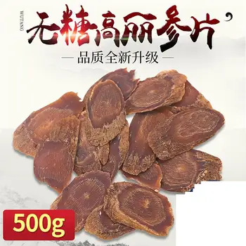 6 years Korean Ginseng Red Panax Organic Improve Human Immunity Health Red Ginseng Roots
6 years Korean Ginseng Red Panax Organic Improve Human Immunity Health Red Ginseng Roots