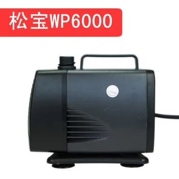 Submersible pump fish tank water circulating aquarium rockery fountain pump WP6000 85W 4000L/H 220V
Submersible pump fish tank water circulating aquarium rockery fountain pump WP6000 85W 4000L/H 220V