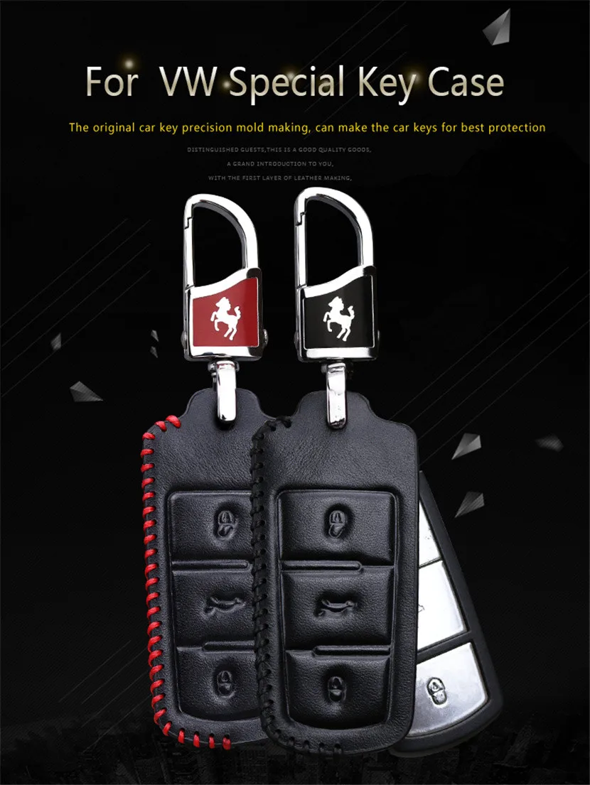 Key Case Cover Chain For VW (1)