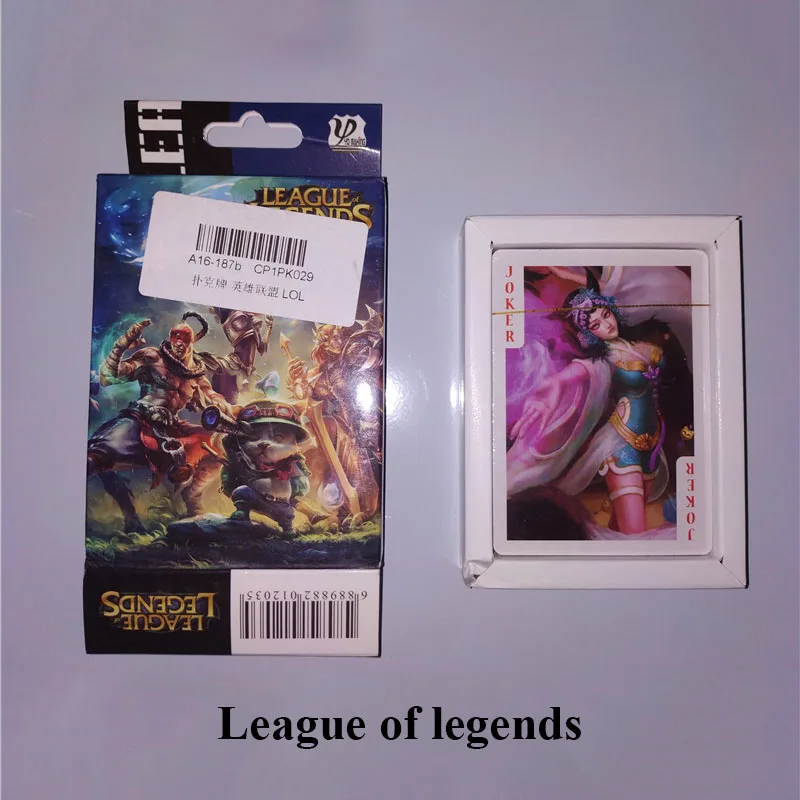 SKU-League of legends Ver.1