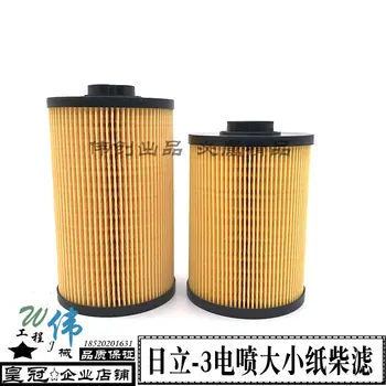 Excavator Hitachi ZAX200/230/240/270/330-3 diesel filter paper diesel filter EFI machine accessories
Excavator Hitachi ZAX200/230/240/270/330-3 diesel filter paper diesel filter EFI machine accessories