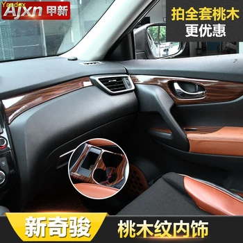 Yandex for Nissan X-trail 2014 Mahogany Gear Panel Special Decoration Interior carbon fiber modified car interior personality
Yandex for Nissan X-trail 2014 Mahogany Gear Panel Special Decoration Interior carbon fiber modified car interior personality