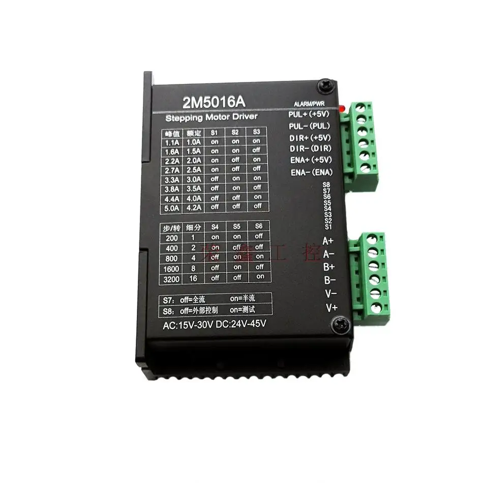 2M5016A Stepper Motor Driver Engraving machine Numerical control drive Motor Accessories Motor Driver
2M5016A Stepper Motor Driver Engraving machine Numerical control drive Motor Accessories Motor Driver