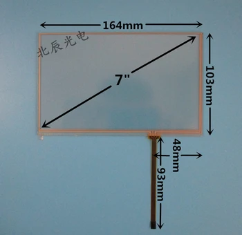 original new 7 inch four-wire resistive touch screen car DVD navigation one machine embedded IPC 164 * 103
original new 7 inch four-wire resistive touch screen car DVD navigation one machine embedded IPC 164 * 103