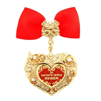 Creative crafts.Heart model charms.badge.butterfly knot brooch.metal wedding decor.medal for best husband statues luck & happy
Creative crafts.Heart model charms.badge.butterfly knot brooch.metal wedding decor.medal for best husband statues luck & happy
