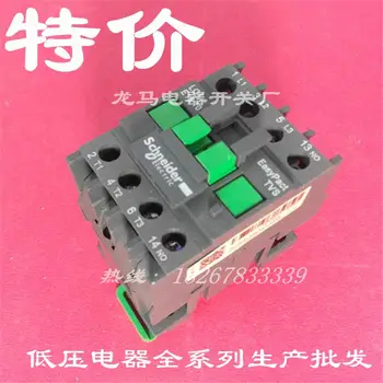 NEW LC1E contactor LC1E0910 M5N 0901 AC220V