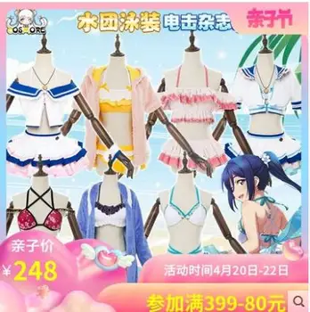 Love Live! Sunshine!! Aqours Electric Shock Magazine Front Cover Series All Members Bikini Uniforms Cosplay Costume
Love Live! Sunshine!! Aqours Electric Shock Magazine Front Cover Series All Members Bikini Uniforms Cosplay Costume
