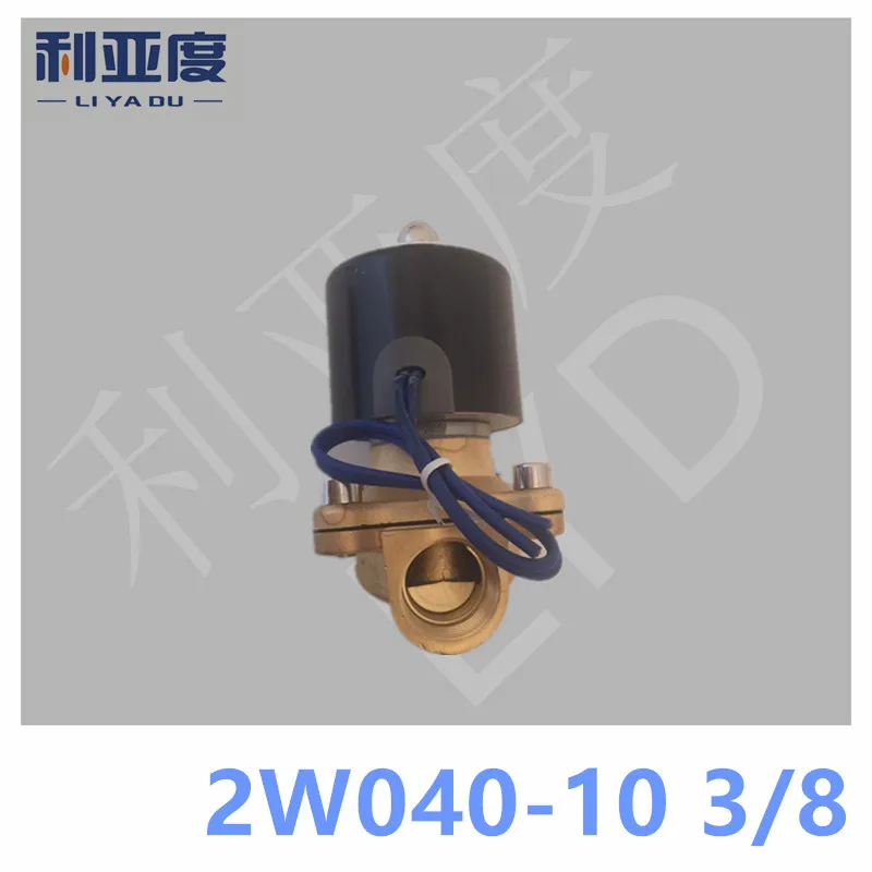 2W040-10 AC220V Normally closed type two position two way solenoid valve / water valve / valve / oil valve 2W040-10
2W040-10 AC220V Normally closed type two position two way solenoid valve / water valve / valve / oil valve 2W040-10