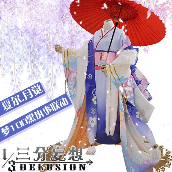 Anime Black Butler Ciel Phantomhive Cosplay Costume Moon Awakenning Uniform Kimono Clothes Unisex
Anime Black Butler Ciel Phantomhive Cosplay Costume Moon Awakenning Uniform Kimono Clothes Unisex