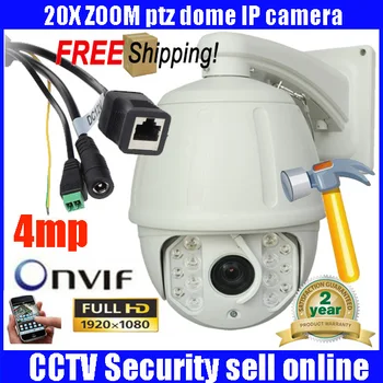 7" H.265 4MP IP high speed dome IP camera 20X optical zoom 150m IR night vision outdoor waterproof IP66 ptz camera with wiper
7" H.265 4MP IP high speed dome IP camera 20X optical zoom 150m IR night vision outdoor waterproof IP66 ptz camera with wiper