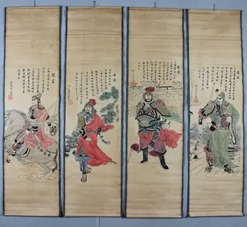 Four Masters of Chinese Landscape and Fengshui Frescoes with Four Screens and Four Ancient Celebrity Calligraphy
Four Masters of Chinese Landscape and Fengshui Frescoes with Four Screens and Four Ancient Celebrity Calligraphy