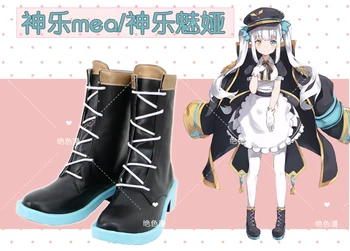 Kagura Mea Cosplay Shoes Anime Maid Dress Shoes Black Boots Free Shipping 35-40 cm
Kagura Mea Cosplay Shoes Anime Maid Dress Shoes Black Boots Free Shipping 35-40 cm