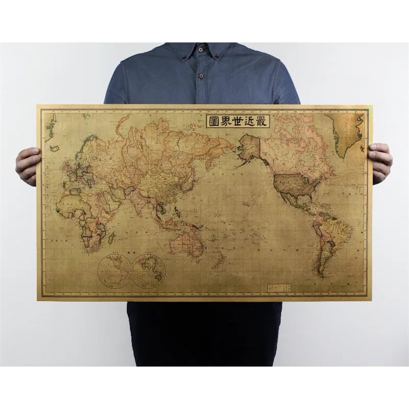 Nostalgia retro Classic japanese style world Map Cafe Coffee Kraft Paper Poster vintage Wall Sticker Antique 72X42CM ON005
Nostalgia retro Classic japanese style world Map Cafe Coffee Kraft Paper Poster vintage Wall Sticker Antique 72X42CM ON005