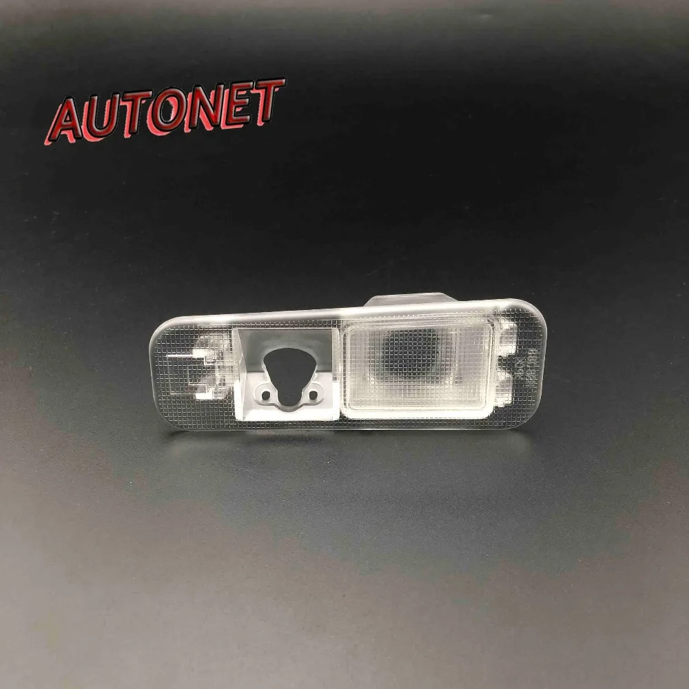 AUTONET Car Backup Rear View Camera Bracket License Plate Lights Housing Mount for Kia Rio 3 UB Sedan 2009~2016
AUTONET Car Backup Rear View Camera Bracket License Plate Lights Housing Mount for Kia Rio 3 UB Sedan 2009~2016