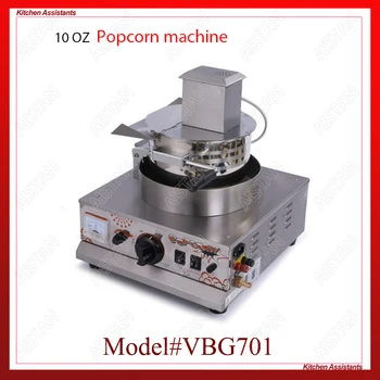 VBG701/VBG702 commercial stainless steel single head/double head gas popcorn machine
VBG701/VBG702 commercial stainless steel single head/double head gas popcorn machine