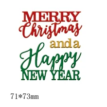 החג שמח שנה טובה מתכת חיתוך מת סטנסילים DIY רעיונות גלרית נייר כרטיסי מלאכת הבלטות מילה מת(China)