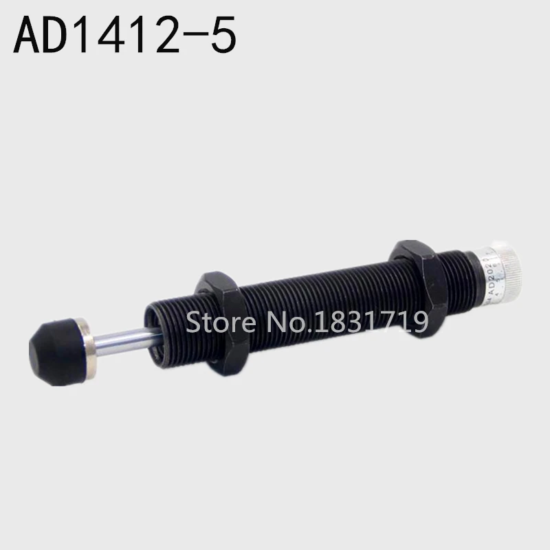 AD1412-5 Hydraulic pressure / hydraulic buffer can be adjusted to speed regulator ACJ1412-5 ACJ1412 Shock absorber
AD1412-5 Hydraulic pressure / hydraulic buffer can be adjusted to speed regulator ACJ1412-5 ACJ1412 Shock absorber