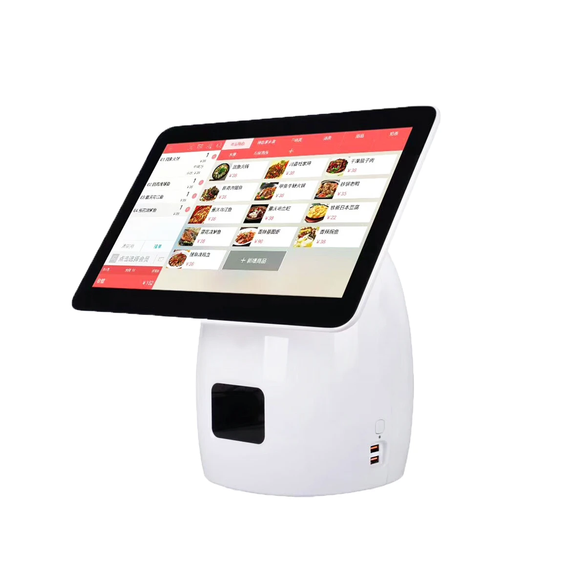 New ALU-Metal shell 15 Inch LED Display POS Touch Screen With WIFI and Built-in 80mm Auto Cutter Printer for Supermarket
New ALU-Metal shell 15 Inch LED Display POS Touch Screen With WIFI and Built-in 80mm Auto Cutter Printer for Supermarket