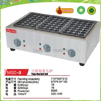 SHIPULE 220V commerical takoyaki machine fish cake machine electric fish ball grill machine
SHIPULE 220V commerical takoyaki machine fish cake machine electric fish ball grill machine