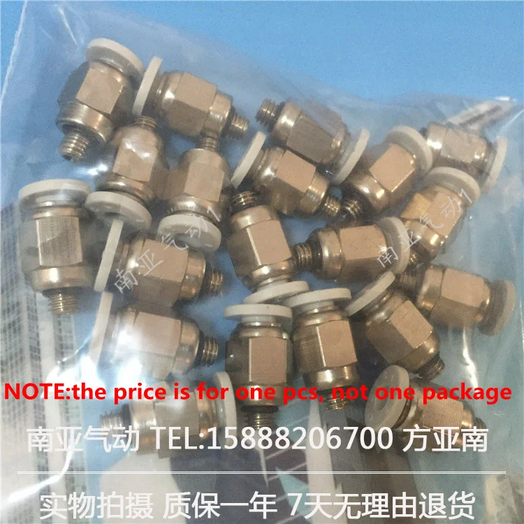 PC4-01 PC4-02 PC4-M5 AirTAC threaded through connector ,have stock PC series PC series
PC4-01 PC4-02 PC4-M5 AirTAC threaded through connector ,have stock PC series PC series