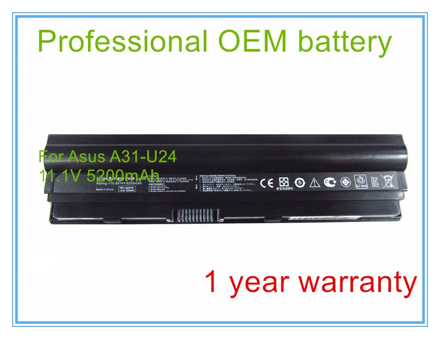 A31-U24 OEM 11