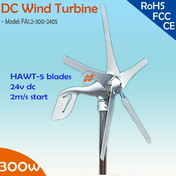 300W 12/24V DC output voltage 5 blades wind turbine generator with built-in controller module, 2m/s small start wind speed
300W 12/24V DC output voltage 5 blades wind turbine generator with built-in controller module, 2m/s small start wind speed