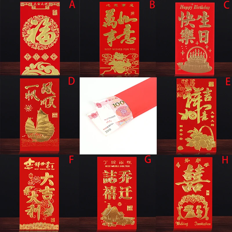 6pcs /set Chinese Red Best Wish Chinese New Year's Little Something for Chinese Spring Festival's Gift in Red Envelopes Gifts
6pcs /set Chinese Red Best Wish Chinese New Year's Little Something for Chinese Spring Festival's Gift in Red Envelopes Gifts