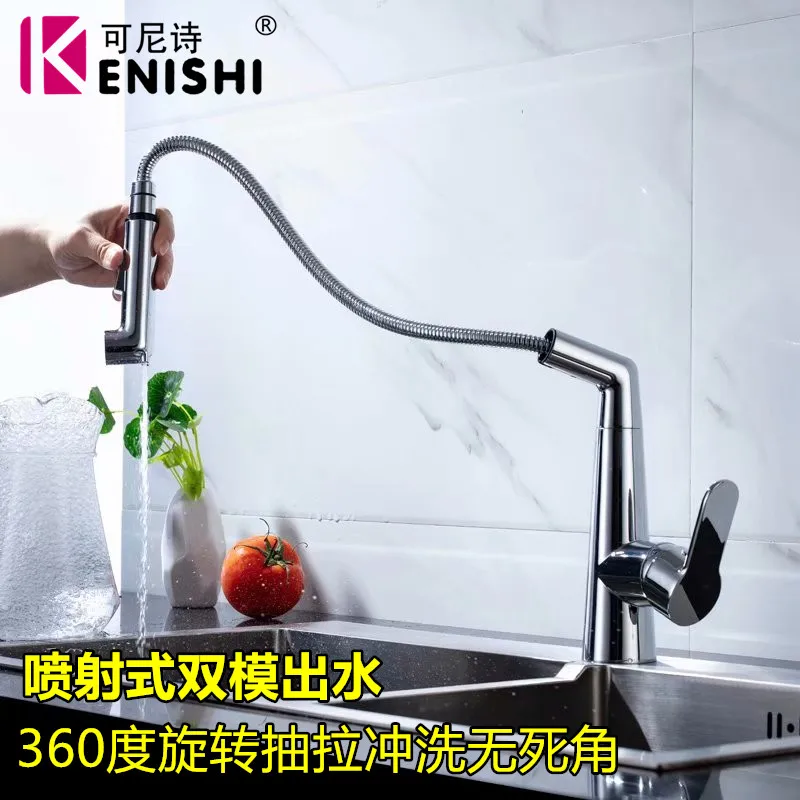 Kenishi Brass+Zinc Alloy Lacquering Kitchen Faucet Dual Function Spout spray tip Pull-Out Spout Spring Resilience Sink Mixer
Kenishi Brass+Zinc Alloy Lacquering Kitchen Faucet Dual Function Spout spray tip Pull-Out Spout Spring Resilience Sink Mixer