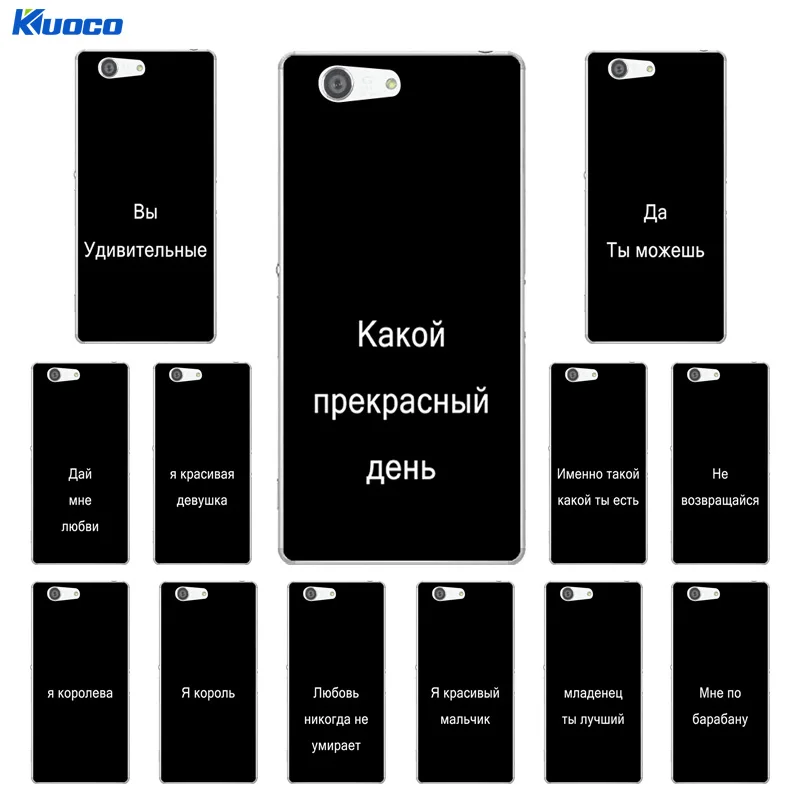 for Sony Xperia Z3 Compact Z3 Mini M55W D5803 D5833 Silicone Russian Language Printing for Sony Z3Compact/Z3Mini Phone Cases
for Sony Xperia Z3 Compact Z3 Mini M55W D5803 D5833 Silicone Russian Language Printing for Sony Z3Compact/Z3Mini Phone Cases