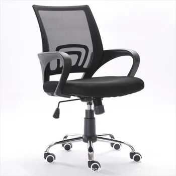 Office Furniture Chair Fashion Computer Office Chair Mesh Staff Swivel Chair Conference Chair Lift Stool Happy Date
Office Furniture Chair Fashion Computer Office Chair Mesh Staff Swivel Chair Conference Chair Lift Stool Happy Date