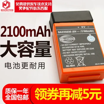 Pump car battery 31 Zoomlion HBC remote control battery BA225030 genuine original accessories 2100mAh
Pump car battery 31 Zoomlion HBC remote control battery BA225030 genuine original accessories 2100mAh