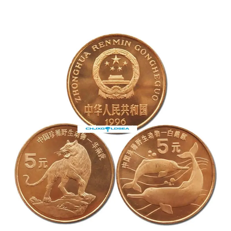 Fidelity 2pcs 1996 year China cherishes wild animals, South China Tiger and White Dolphin coin original free shipping
Fidelity 2pcs 1996 year China cherishes wild animals, South China Tiger and White Dolphin coin original free shipping