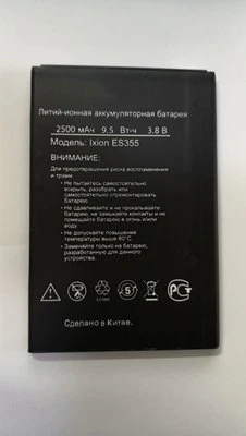 NEW 2500mAh Ixion ES355 Replacement Battery For DEXP Ixion ES355 Cellphone Mobile Phone Battery with phone stander for gift
NEW 2500mAh Ixion ES355 Replacement Battery For DEXP Ixion ES355 Cellphone Mobile Phone Battery with phone stander for gift