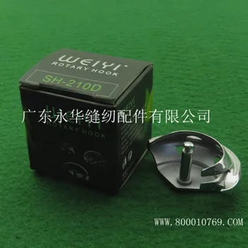 2019 New Arrival Sale The Only Card 210d Moon Eyebrows, Shuttle, Small Bed, Computer Car, Industrial Sewing Machine Accessories
2019 New Arrival Sale The Only Card 210d Moon Eyebrows, Shuttle, Small Bed, Computer Car, Industrial Sewing Machine Accessories