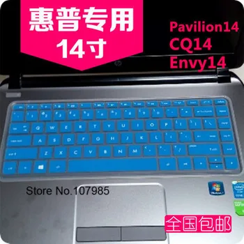 13.3 inch Laptop Computer Ultra-thin Silicone Keyboard Cover Protector Film For HP Stream Notebook PC 13 13-C027/C032TU
13.3 inch Laptop Computer Ultra-thin Silicone Keyboard Cover Protector Film For HP Stream Notebook PC 13 13-C027/C032TU