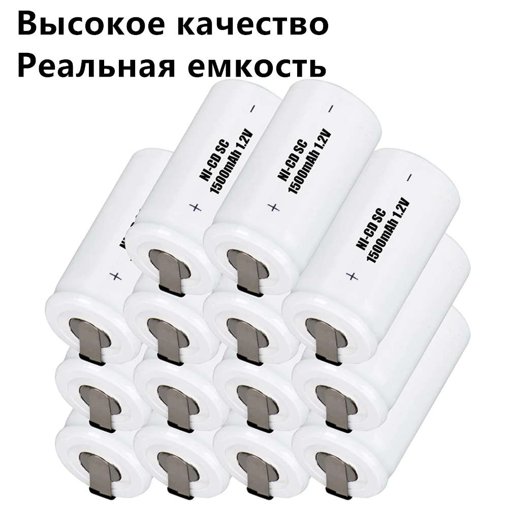 high quality 14 pieces battery SC batteries for power tools 1.2v nicd 1500mah COLOR RANDOM
high quality 14 pieces battery SC batteries for power tools 1.2v nicd 1500mah COLOR RANDOM