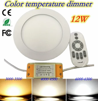 12W Ceiling Surface Mounted led Downlight Round Panel light Ultra thin Ceiling Lamp Kitchen Room light with 2.4G Remote control
12W Ceiling Surface Mounted led Downlight Round Panel light Ultra thin Ceiling Lamp Kitchen Room light with 2.4G Remote control