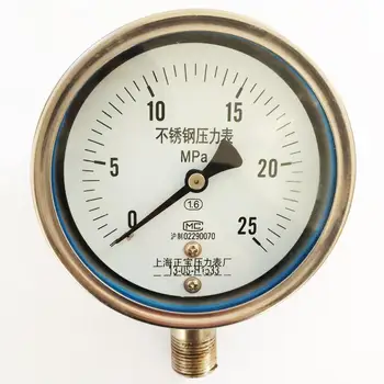 Shanghai is the treasure of YBF150 0~0.16 stainless steel high temperature pressure gauge pressure gauge chlorine corrosion resi 
Shanghai is the treasure of YBF150 0~0.16 stainless steel high temperature pressure gauge pressure gauge chlorine corrosion resi