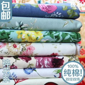 Pastoral 2.4 meters wide pure cotton fabric canvas cloth four seasons cloth bed curtains sofa cover cloth cotton tablecloth
Pastoral 2.4 meters wide pure cotton fabric canvas cloth four seasons cloth bed curtains sofa cover cloth cotton tablecloth