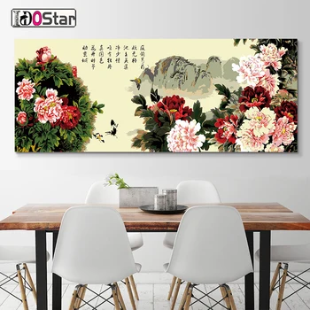 Frameless DIY Painting By Numbers flowers Hand-painted oil painting living room large floral decorative painting On Canvas
Frameless DIY Painting By Numbers flowers Hand-painted oil painting living room large floral decorative painting On Canvas