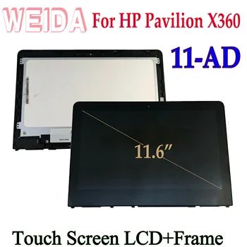 WEIDA LCD For HP PAVILION X360 11-AD 11-ad000 11-ad100 11- AD Series 11.6" Touch Screen LCD Display Assembly Frame Replacement
WEIDA LCD For HP PAVILION X360 11-AD 11-ad000 11-ad100 11- AD Series 11.6" Touch Screen LCD Display Assembly Frame Replacement