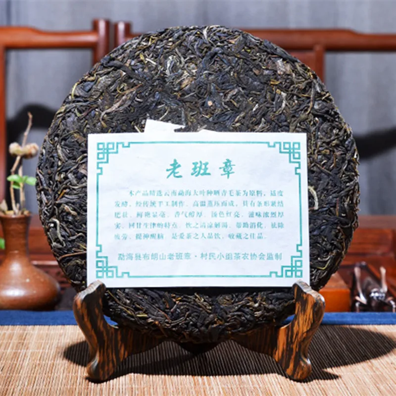 Made-in-2008-yr-Raw-Puer-Tea-357g-Chinese-Yunnan-Puerh-Healthy-Weight-loss-Tea-Beauty