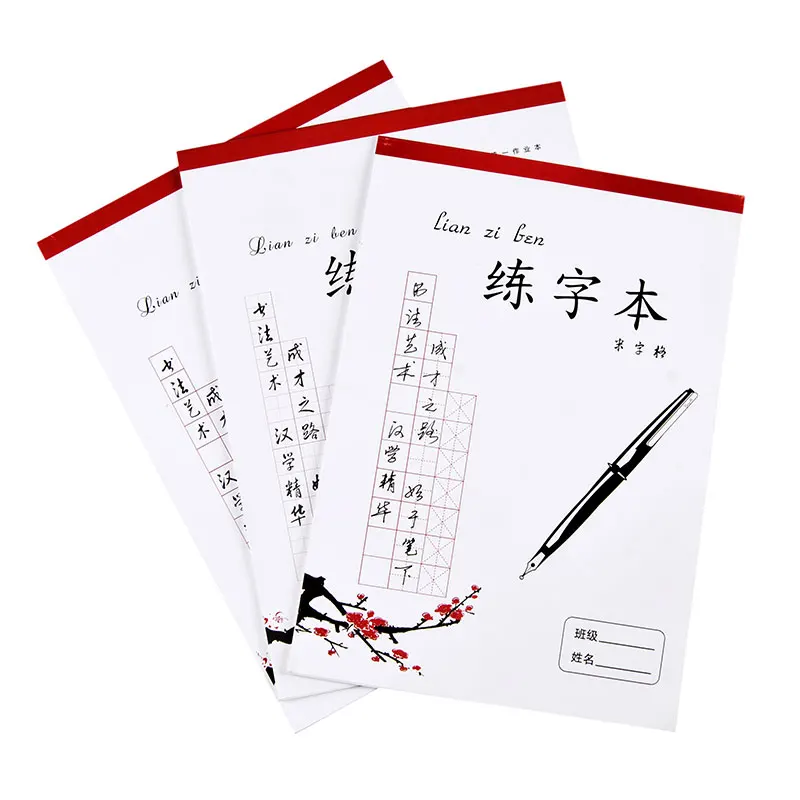 3 books Chinese character Writing grid rice square exercise book for beginner for chinese practice ,260mm*185mm,
3 books Chinese character Writing grid rice square exercise book for beginner for chinese practice ,260mm*185mm,