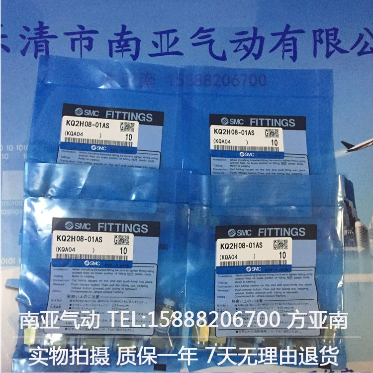 KQ2H04-M5A KQ2H04-M6A KQ2H04-M8A KQ2H04-01AS SMC tube connector fittings pneumatic
KQ2H04-M5A KQ2H04-M6A KQ2H04-M8A KQ2H04-01AS SMC tube connector fittings pneumatic